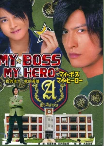 DAFTAR FILM DRAMA JEPANG - My Boss My Hero. 