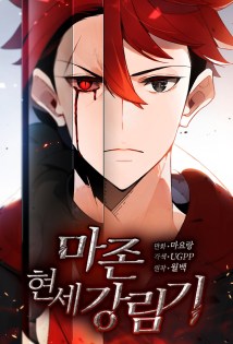 5 Rekomendasi Manhwa Action Terbaik Tahun 2023