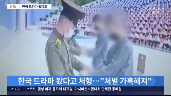 remaja korea utara dihukum mati