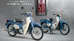 honda super cub 50