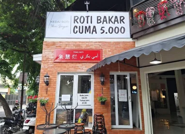 Strategi Komunikasi dan Pemasaran UMKM: Kisah Sukses “Kedai Roti Ibu Saya” di Bandung