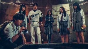 Gongryeong: Ghost Play
