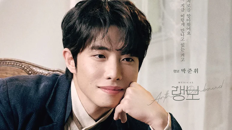 Park Jun Hwi