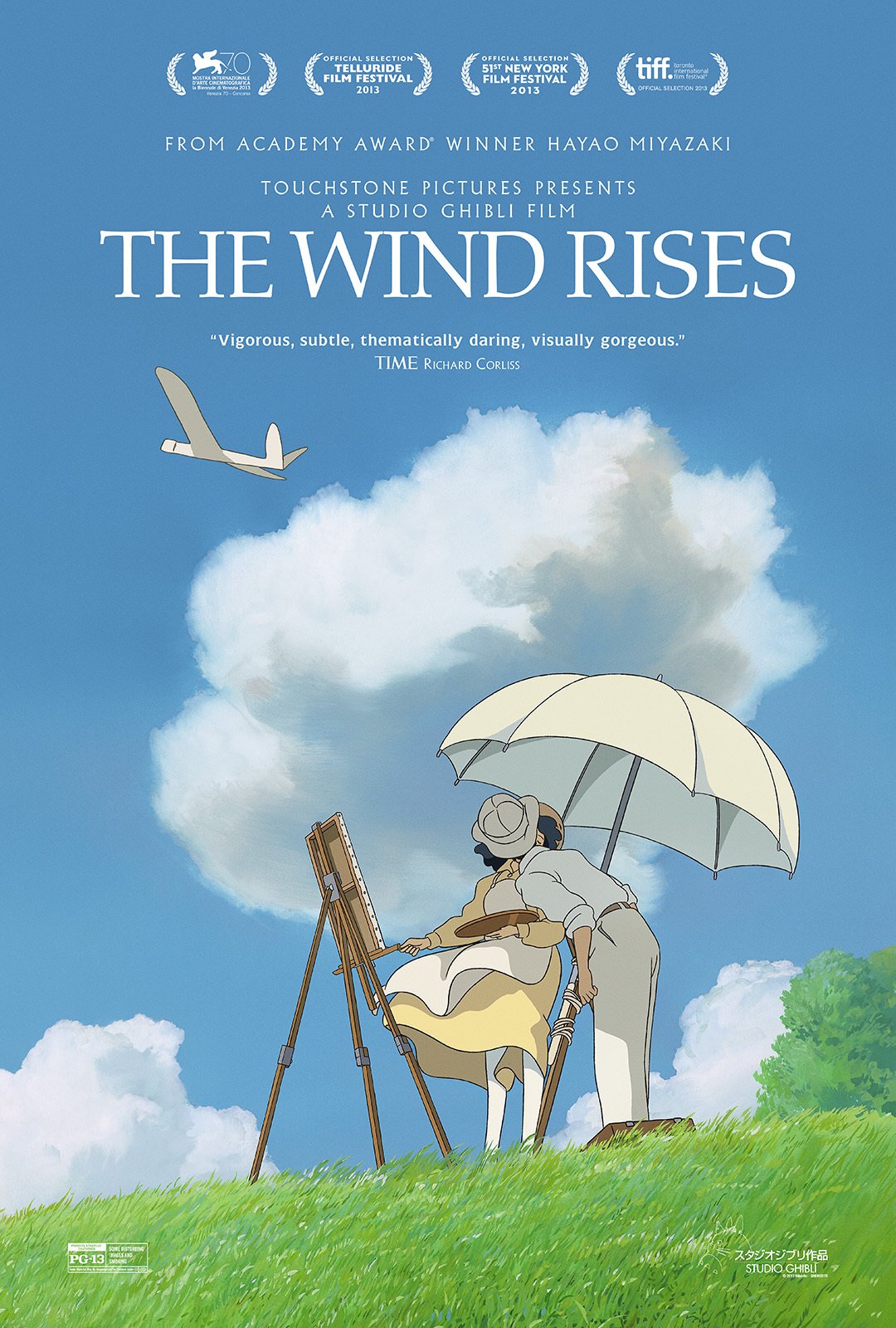 Ghibli