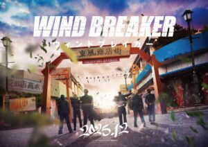 Live Action WIND BREAKER