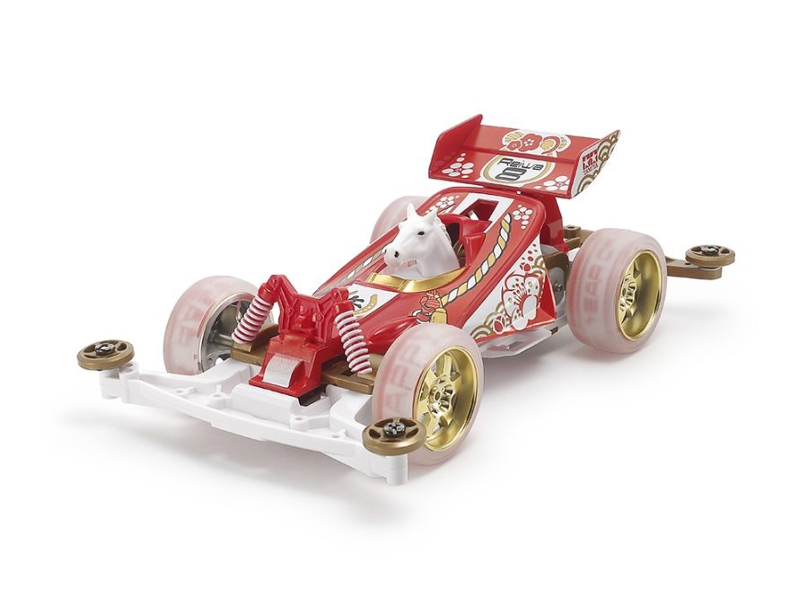 Tamiya Termahal