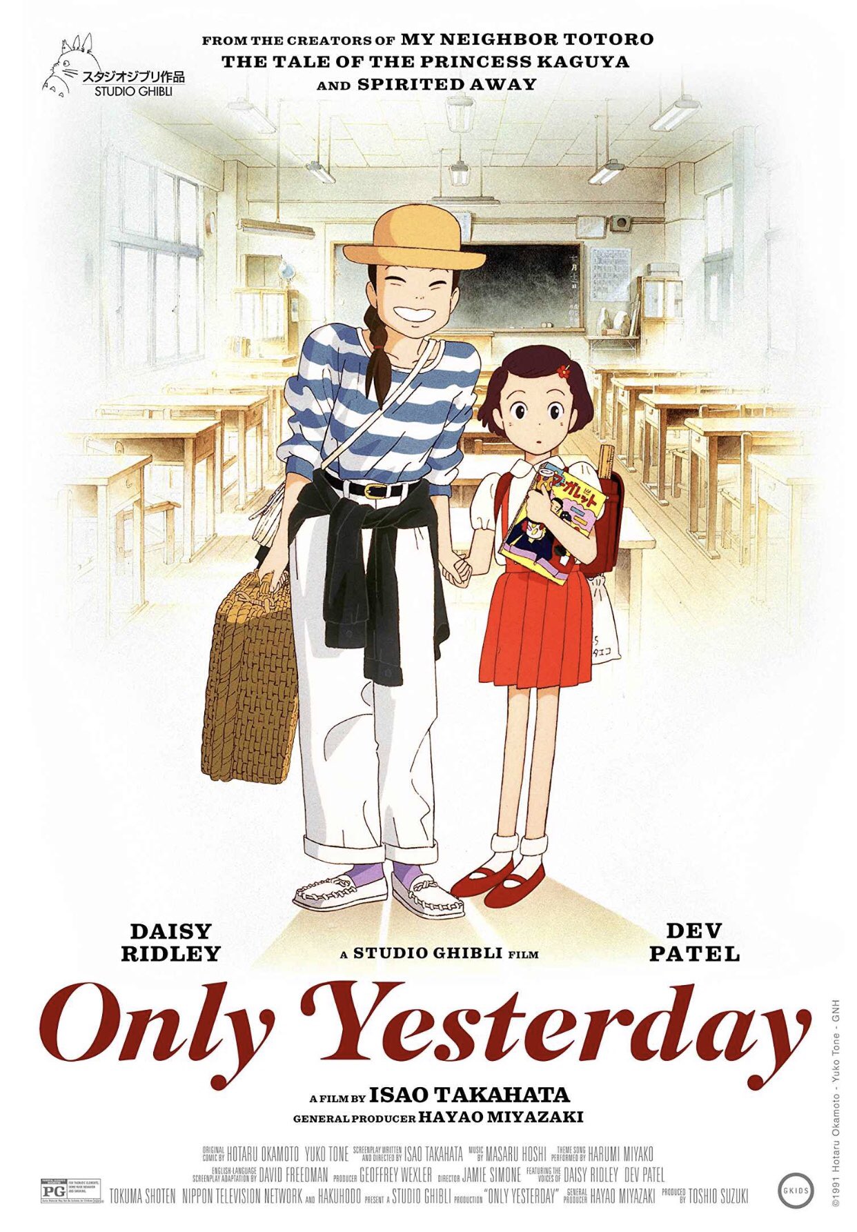Ghibli