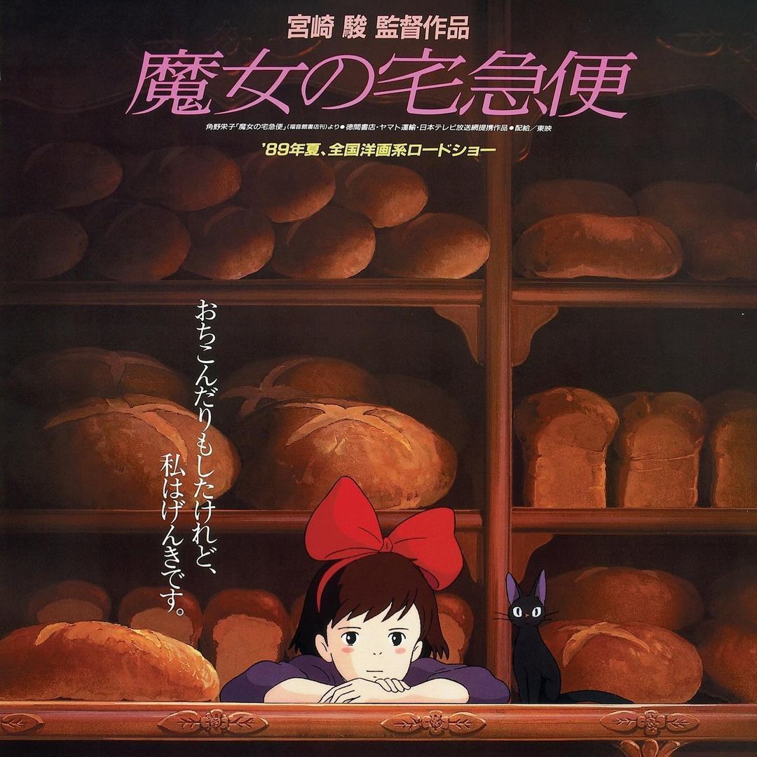 Ghibli