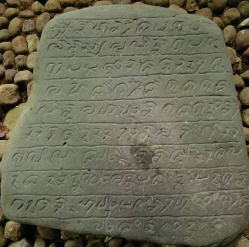 Prasasti Astana Gede