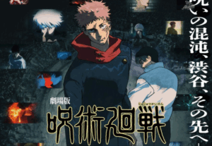 Jujutsu Kaisen Season 3